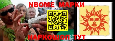 спайс Гусиноозёрск