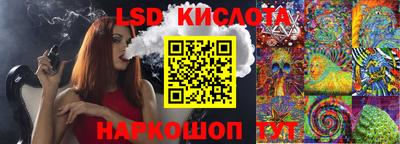 каннабис Аргун