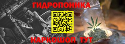 спайс Гусиноозёрск