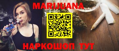 меф Гусь-Хрустальный