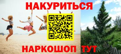 меф Гусь-Хрустальный