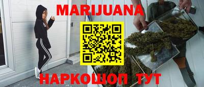 спайс Гусиноозёрск
