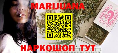 меф Гусь-Хрустальный