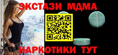 PSILOCYBIN Апшеронск