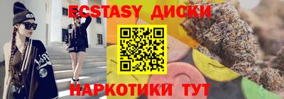спайс Гусиноозёрск