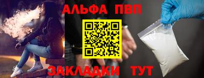 PSILOCYBIN Апшеронск