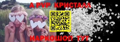 PSILOCYBIN Апшеронск