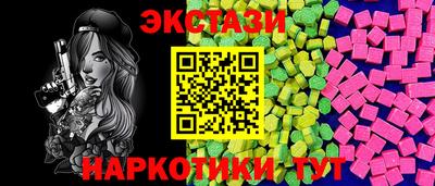 меф Гусь-Хрустальный