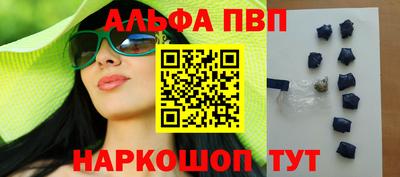 а пвп мука Апрелевка