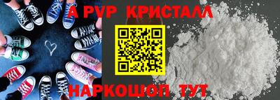 PSILOCYBIN Апшеронск