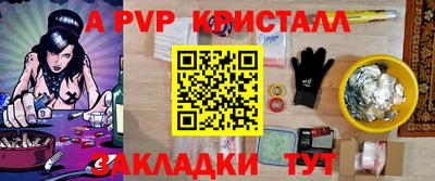 спайс Гусиноозёрск