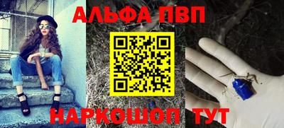 спайс Гусиноозёрск