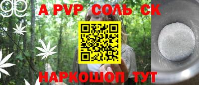 меф Гусь-Хрустальный