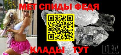 спайс Гусиноозёрск
