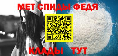 меф Гусь-Хрустальный