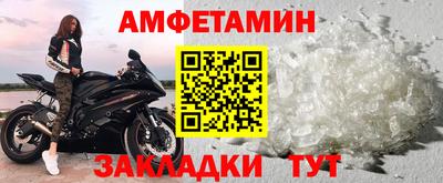 спайс Гусиноозёрск