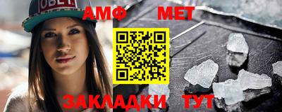 спайс Гусиноозёрск