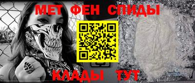 спайс Гусиноозёрск