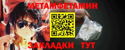 спайс Гусиноозёрск