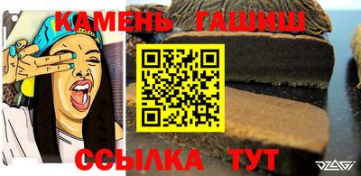 каннабис Аргун