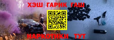 каннабис Аргун