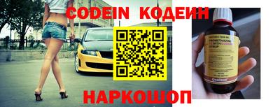 PSILOCYBIN Апшеронск