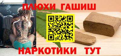 каннабис Аргун