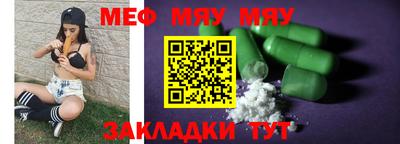спайс Гусиноозёрск