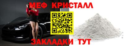 спайс Гусиноозёрск