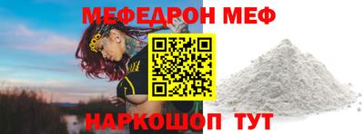 PSILOCYBIN Апшеронск