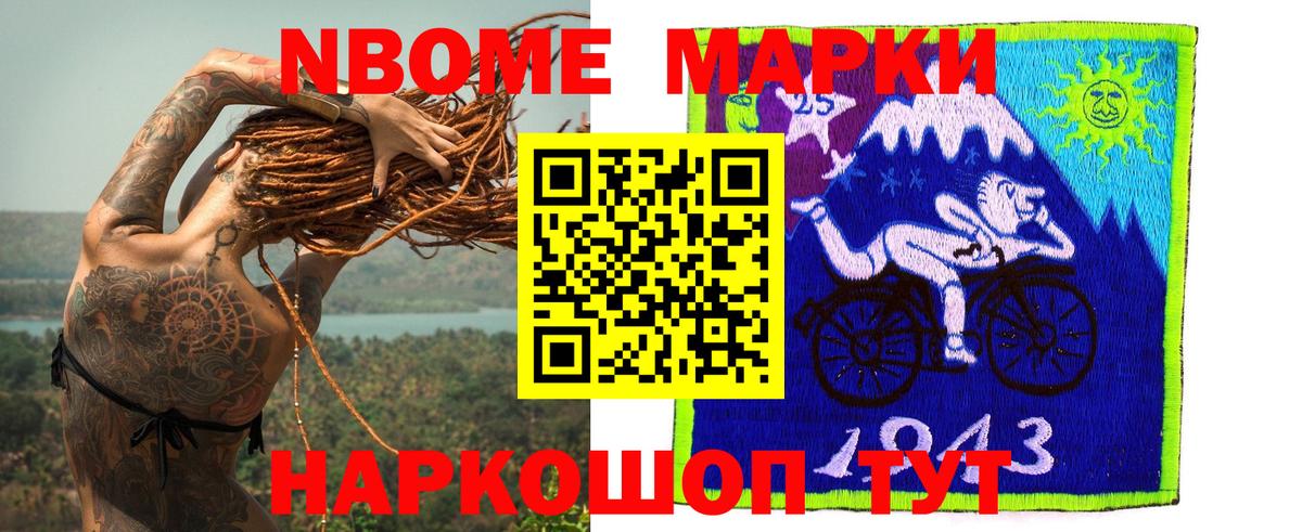 LSD-25 экстази ecstasy  Михайловка 