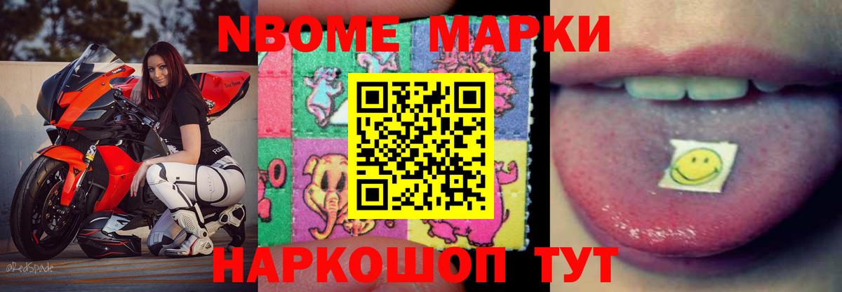 Михайловка  LSD-25 экстази ecstasy  Вход с VPN  ЛСД экстази кислота 