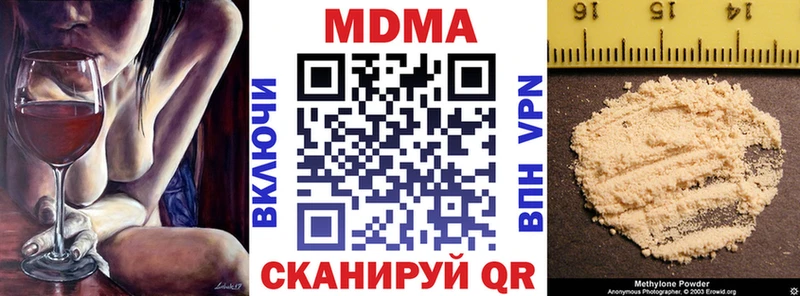 ОМГ ОМГ зеркало  Михайловка  МДМА кристаллы  наркотики 