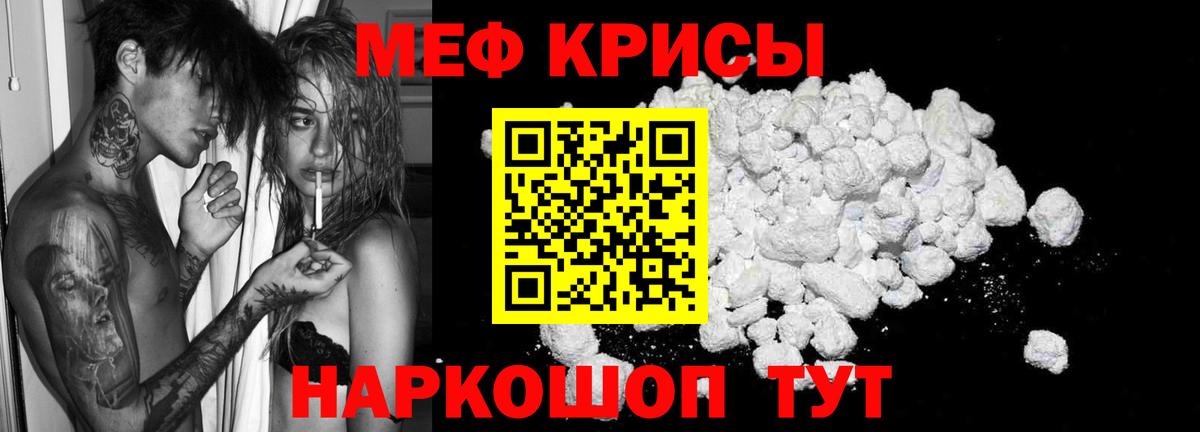  Кокаин Михайловка