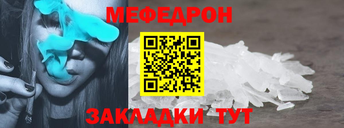 Галлюциногенные грибы Михайловка