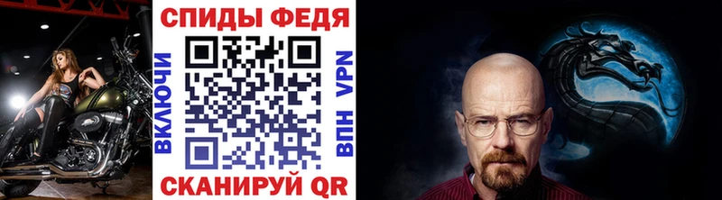 Первитин пудра  даркнет сайт  Михайловка 