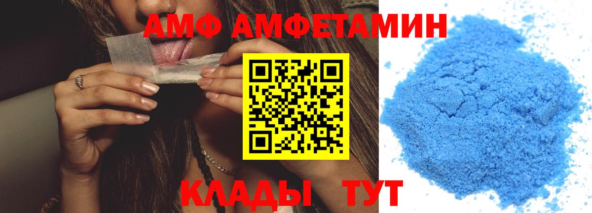 Метамфетамин кристалл  Михайловка 