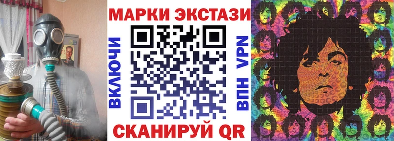 Марки 25I-NBOMe 1,8мг  купить закладку  Михайловка 