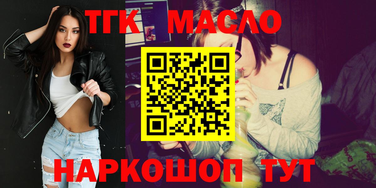 ТГК концентрат Михайловка