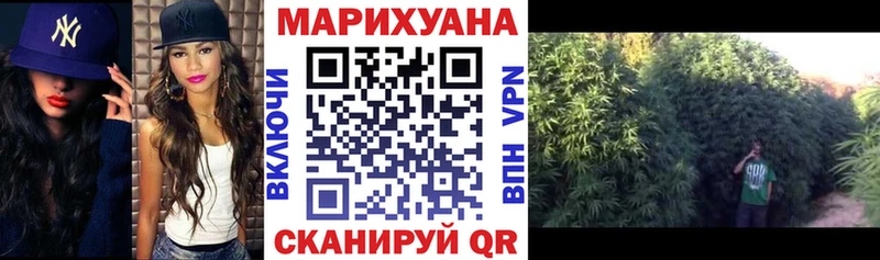 Канабис Ganja  где купить наркотик  Михайловка 