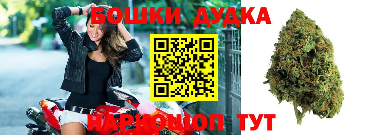 Канабис MAZAR Михайловка