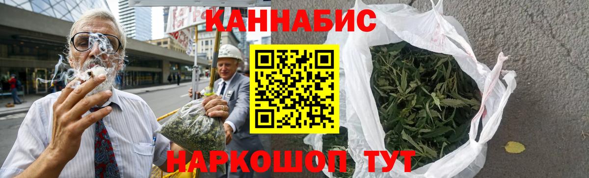 Бошки Шишки VHQ Михайловка